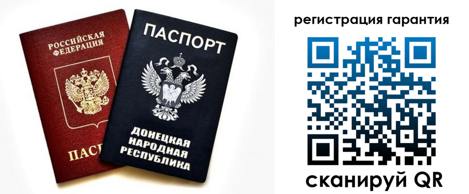 временная регистрация для школы в Мариинске