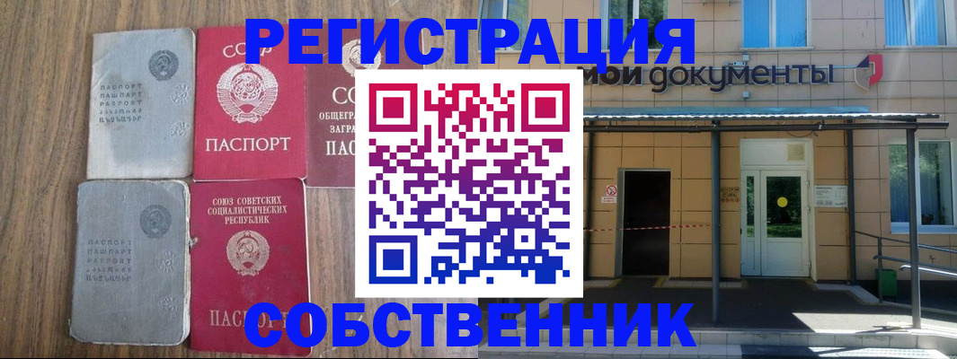 пропишу в квартире в Мариинске